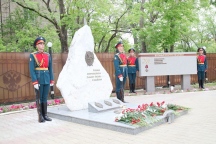 Открытие памятника военным контрразведчикам 29 мая 2026 г.
